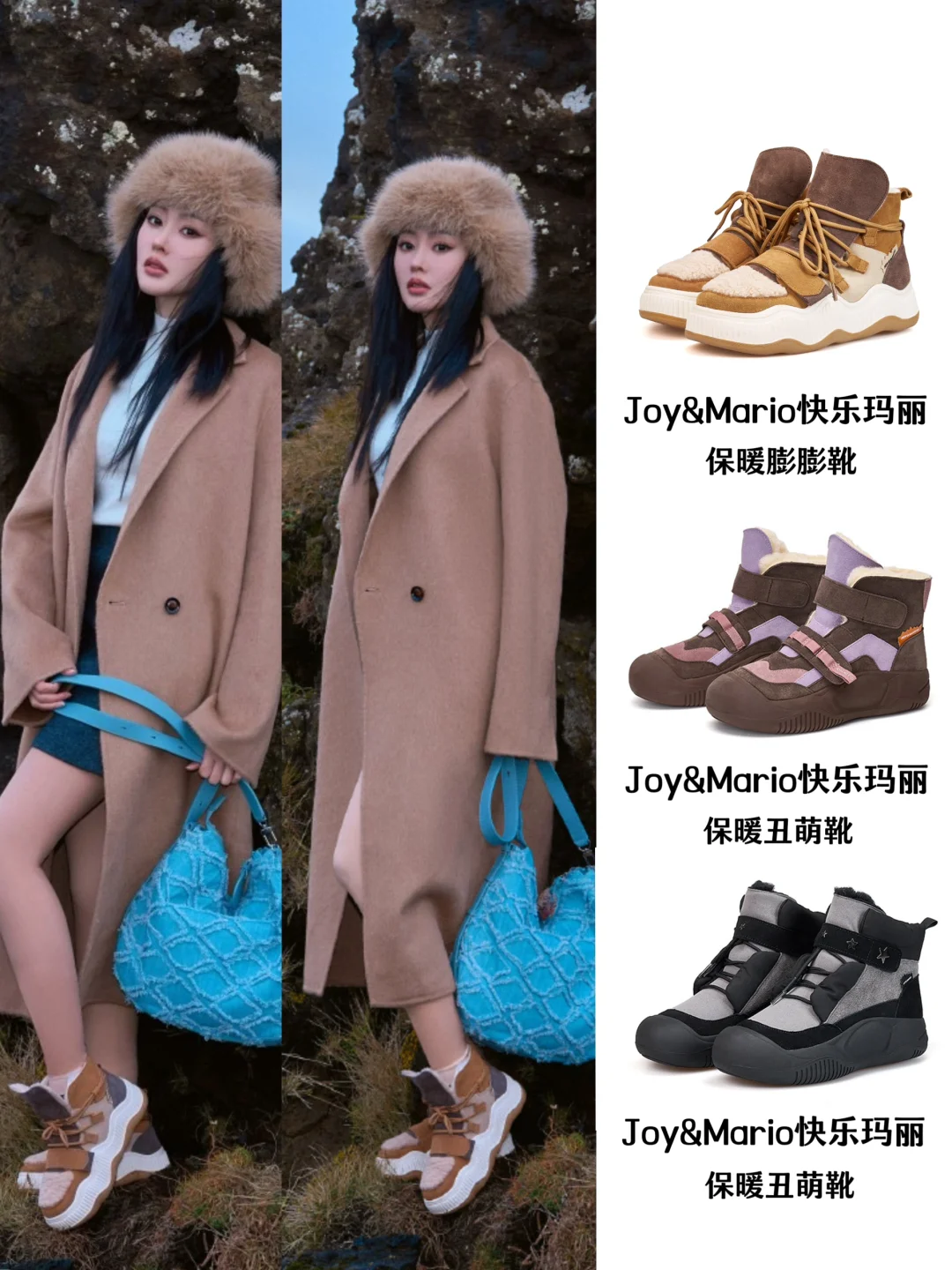 张天爱同款，最近圈里都流行这样穿吗？