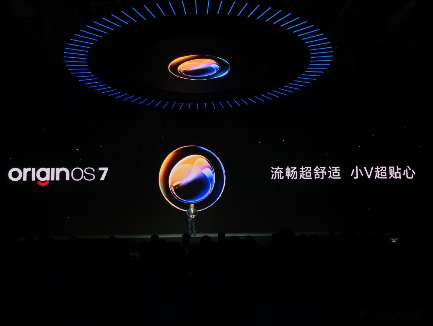 #2026vivo 开发者大会# 系统要流畅，要舒适，更要能帮你办成事 ​