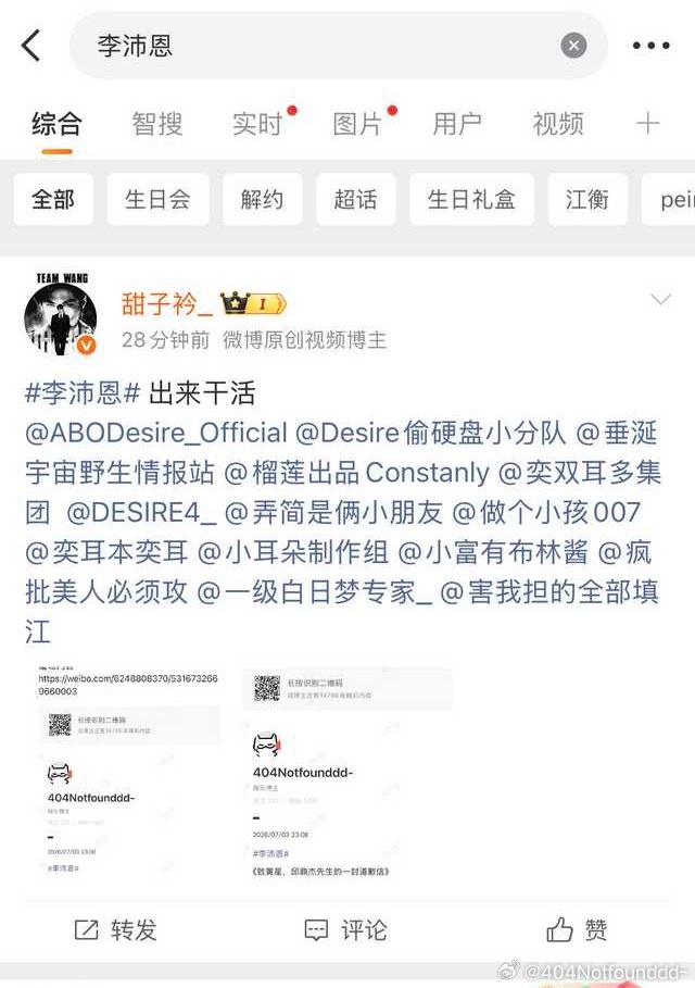 想请我干活直说 十元一条 ​​​
