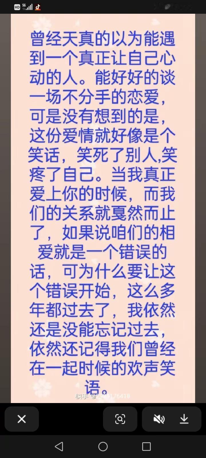 知识就是力量情感修复 感情挽回思考人生认清自己人生感悟
