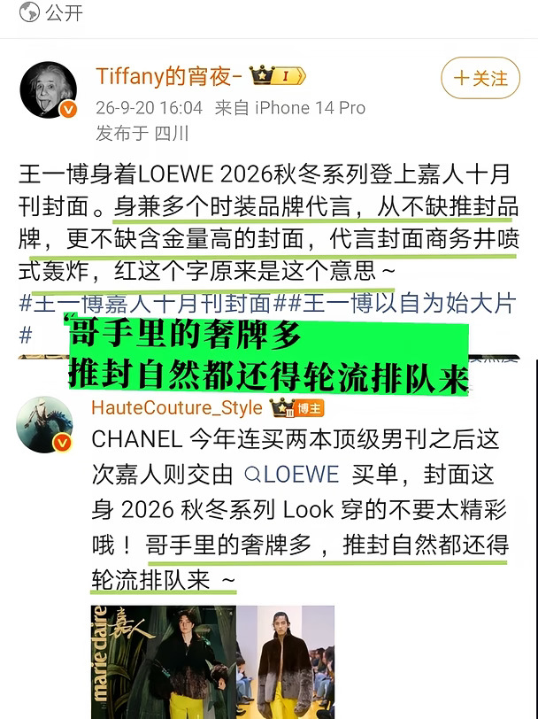 玛德！太会说！又给我夸爽了，会说多说