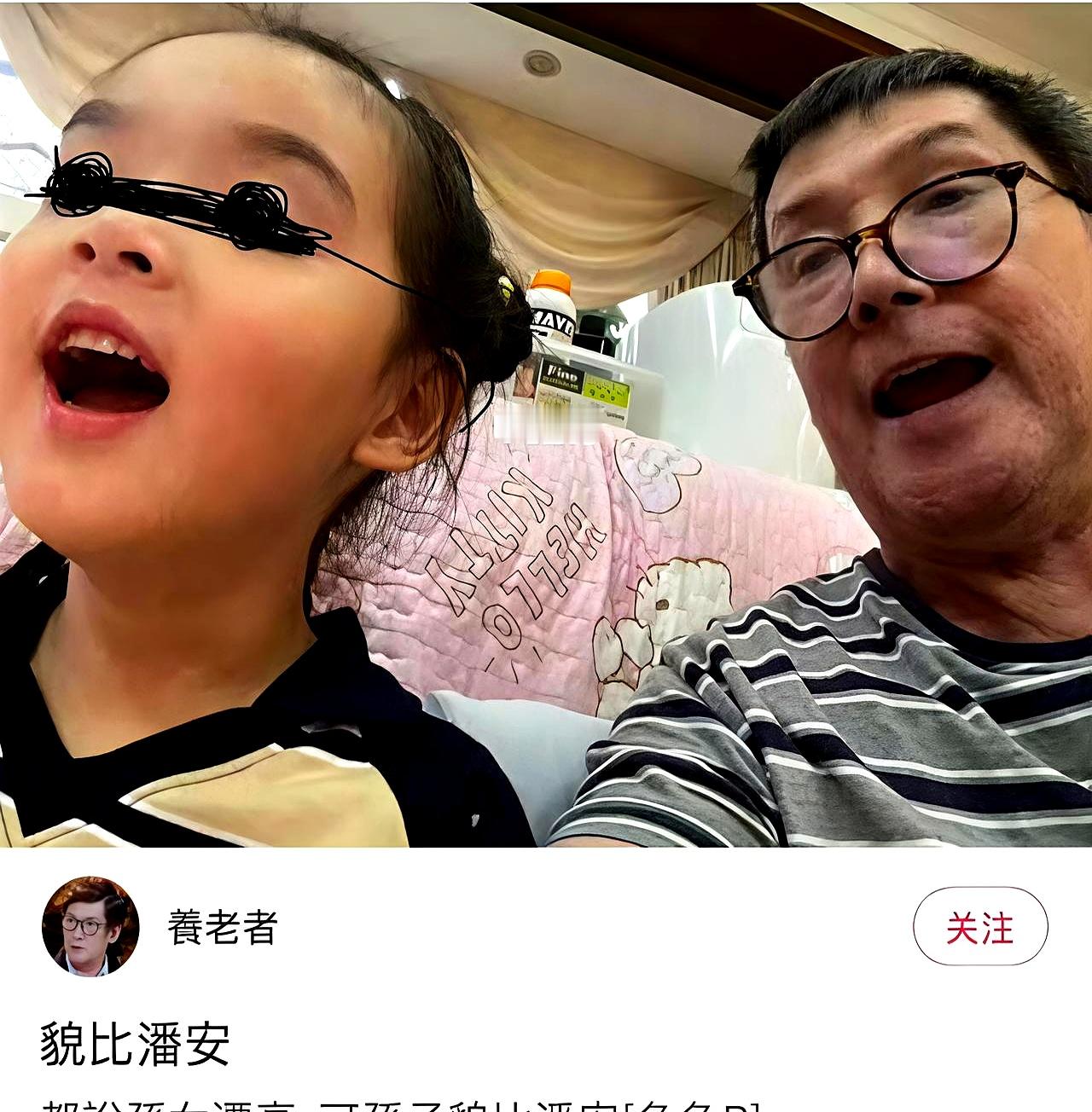 郭碧婷爸爸在网上晒日常，夸孙女好看、直言孙子貌比潘安，结果网友一问是不是郭碧婷的儿子，老爷子马上秒回是向佐的儿子，这外公对外孙的偏爱简直藏都藏不住。
 

看着向佐和郭碧婷两口子，对小儿子向来是放手尊重，小家伙从小喜欢模仿姐姐，家里人二话不说就给穿上裙子、留起长辫子，没有那么多刻板规矩，这样的童年才