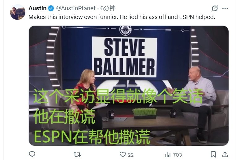 美国网友热议鲍尔默认罪认罚，FBI来了就慌了 ，再不认怂就进监狱了。

这就是某些群体眼中NBA伟大的球队老板，不知道此时此刻，还羡慕吗？

呵呵。

#nba自由市场##nba休赛期签约交易# ​