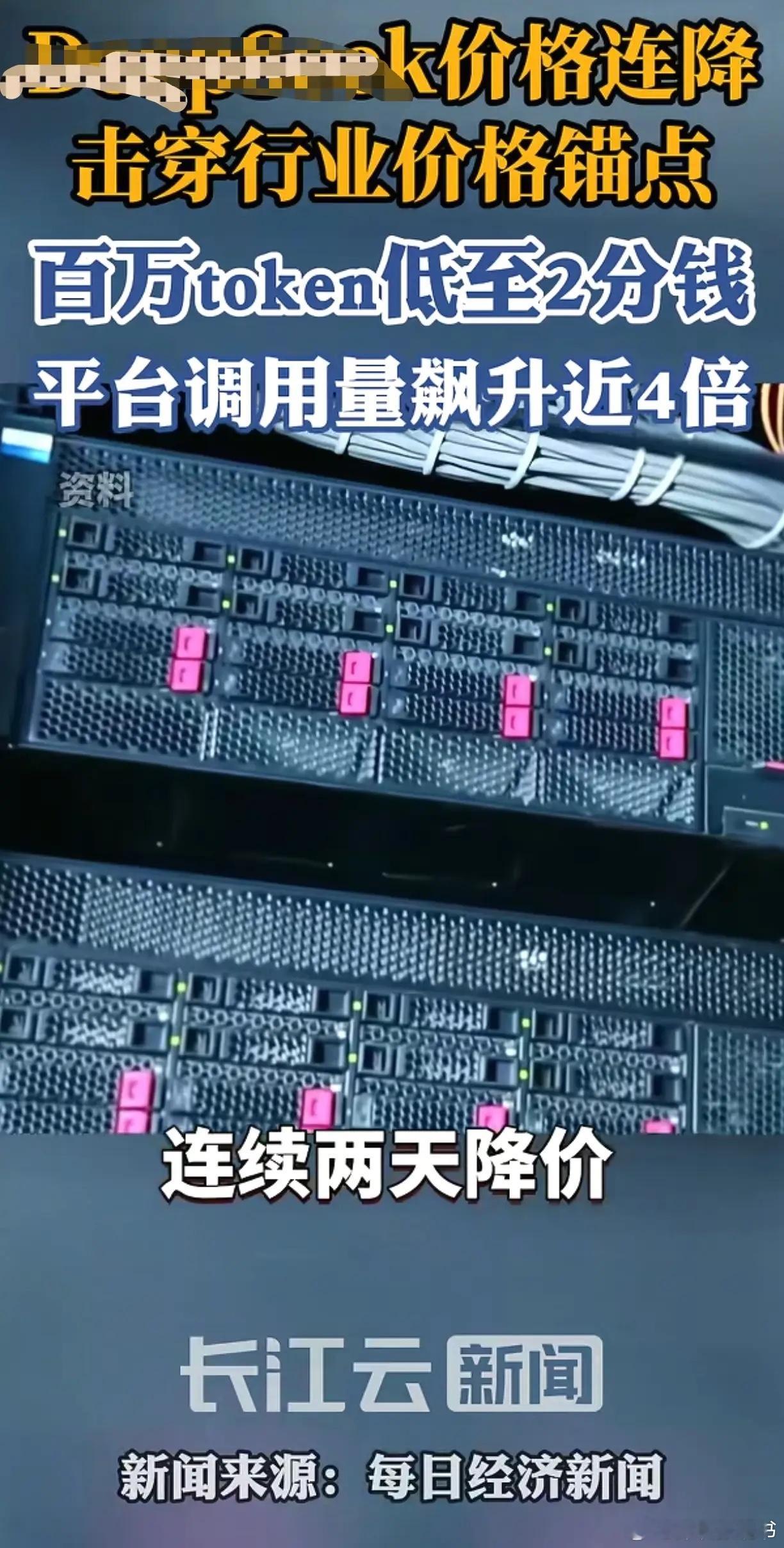 为什么有人做空中国的科技股？有一个歪理说中国科技越强，越没有投资价值，这个观点听起来是不是有点不可思议？但仔细一想，好像还是有一定道理的。

因为中国企业一旦突破一项技术之后，随之而来的一定是产能的扩大，随之而来的往往就是价格战，这种规律已经多次被相关行业给证实了，比如我们的光伏太 ​