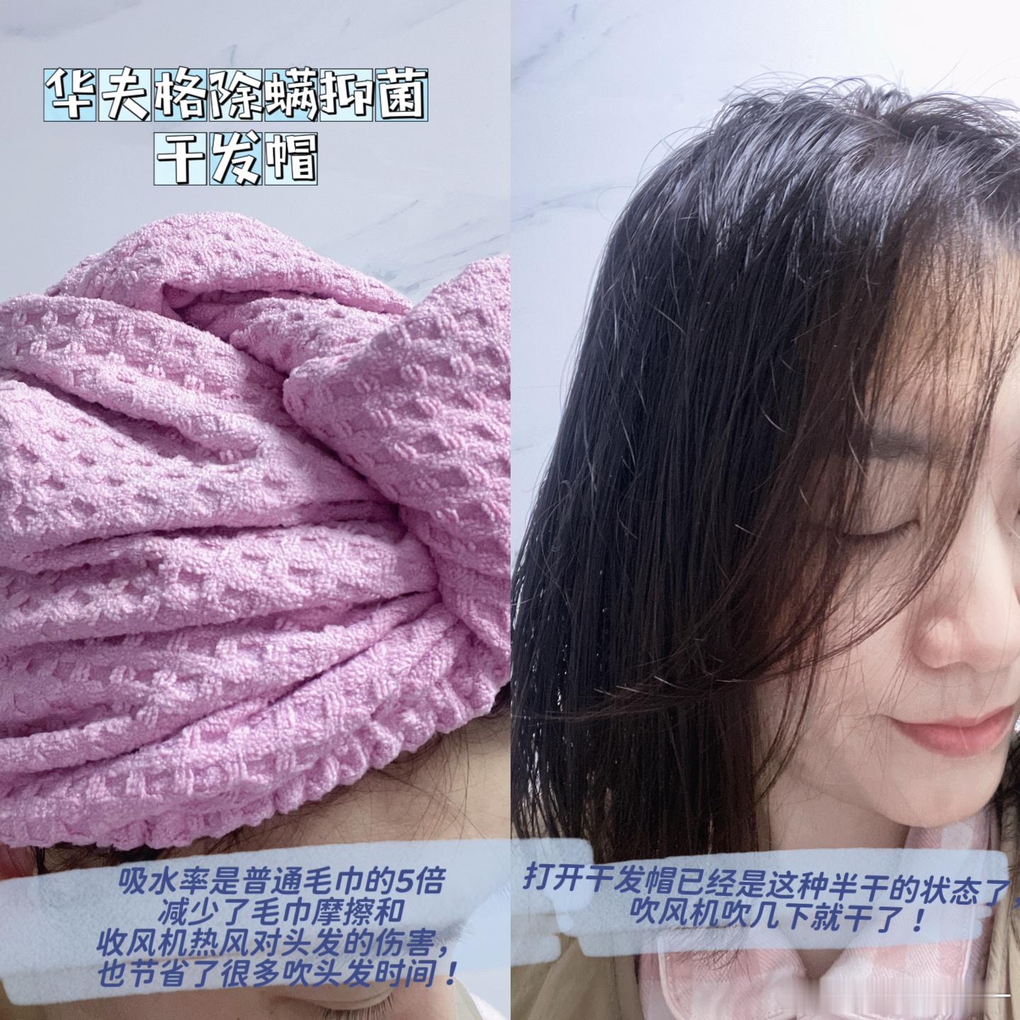 （洗发水重发一下，之前那条被屏蔽了，晒过单的不用重晒哈，新晒单可以这条晒♥️）🎁平论里晒dan，揪3位，每人50🧧洗发水上次团的大家应该差不多用完了，续上！tuan了很多次了，我往前翻了一下，我居然用了5年了，空了很多瓶了，洗发水、发膜、干发帽、头皮净化膏可以说是拳头产pin了，好用又不贵！我就推荐大家入这个4件单品，养护就齐活了！洗发水换了新包装哈～油头一定要试试这个洗发水，真的超级好用，洗完很蓬松，用了几年了特别有说服力，很多洗发水用久了好像就没那么蓬松，我用了5年了依然效果很好，油头必须一定要试试！！！我是大油头，加上头发细软，所以出油就很明显，头皮出油发丝却干燥，所以除了控油洗发水外，必须要用上滋润的发膜，我直接推荐大家入发膜，比护发素效果更好，这样头发蓬松的同时，发丝也是顺滑柔软的~具体介绍看图1️⃣哈～