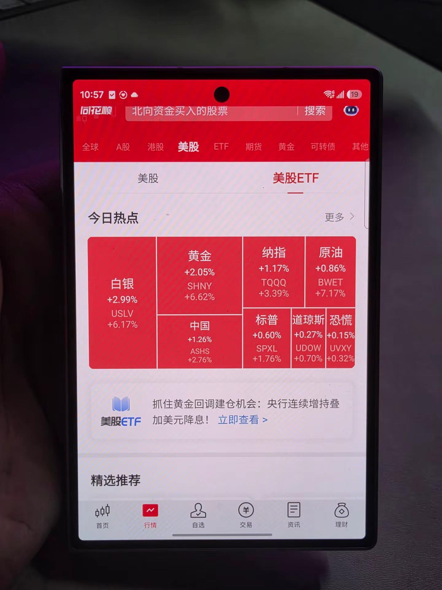 好家伙，三星 Fold 8 兼容各种各样的软件哦，就差把“软件适配”4个字刻在机身上了 三星ZFold8