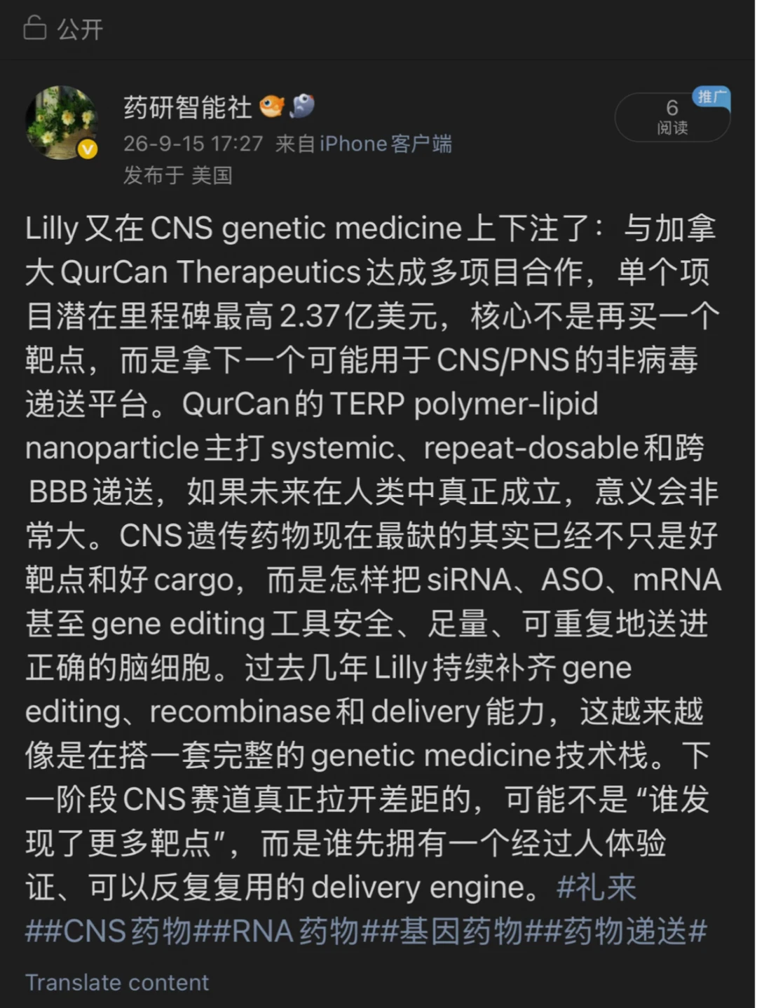 Lilly买买买的节奏停不下来！要求BD快花钱！