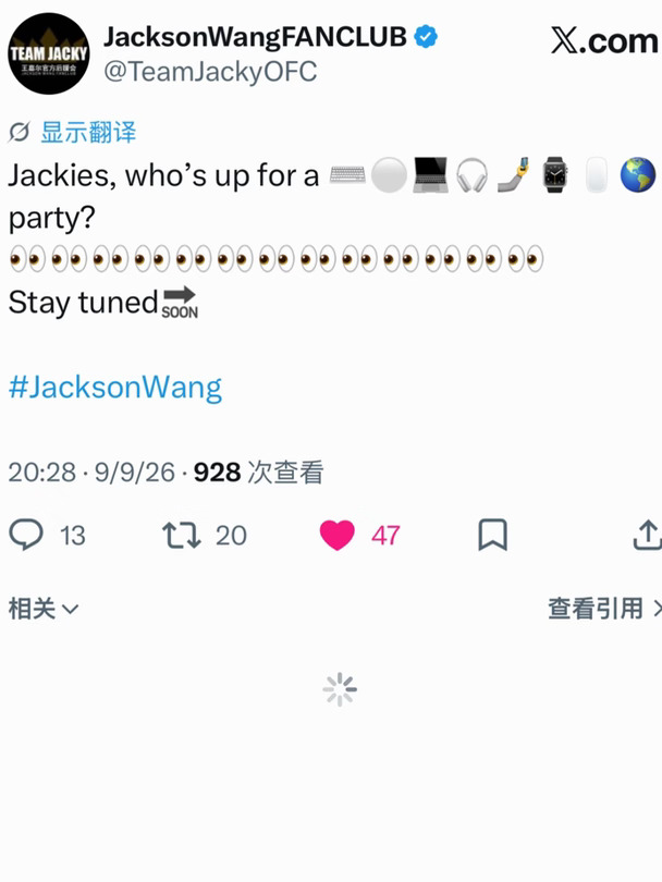 嘿嘿期待今天凌晨的嘉嘉🍎