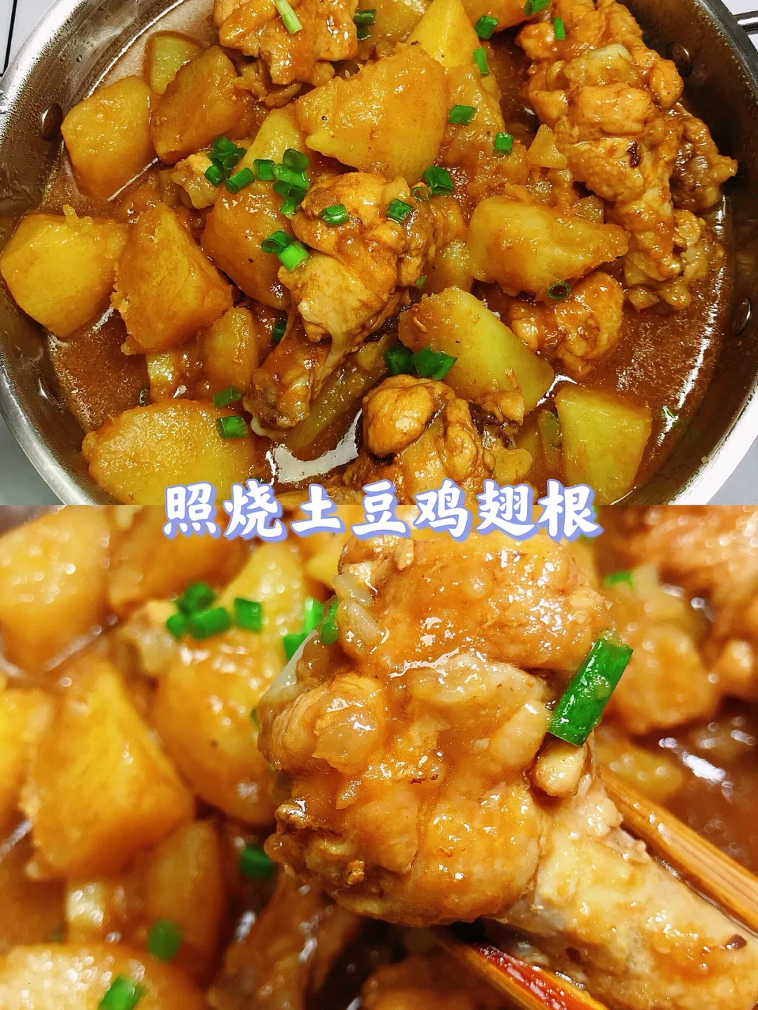 🌻挑战99款家常菜不重样❗️🌈第35款❗️