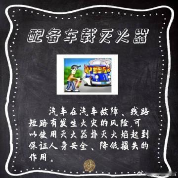 #蜀安之声##特斯拉Roadster意向金33.2万#【驾车安全注意事项】深圳将从2026年11月1日起，在全市所有道路实施全天24小时禁鸣喇叭，违规最高罚500元，但急弯、超车、紧急避险等安全场景允许鸣笛示意。驾车过程中要注意哪些安全事项？如何避免隐患的发生？戳图，一起学习↓↓↓ ​