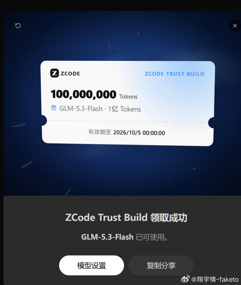 可以不用​，不能不领#how i ai# ​