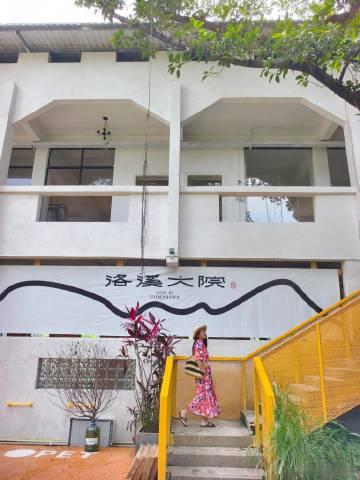 藏在番禺的秘密花园，老院子，新故事。