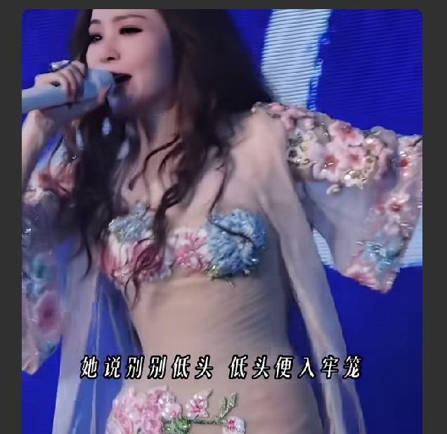 张靓颖舞台气场全开，歌词太有力量了，狠狠被鼓舞到
强烈建议把这首歌列入女性力量教科书！
张靓颖演唱会现场演唱《野心家》。
 
一句“别低头，低头便入牢笼”直击人心。
旋律加上充满态度的歌词，唱出独立女性的底气与锋芒。
 
 张靓颖真的好漂亮我很喜欢人美歌声更好听。实力唱功感染力十足，听完真的会被狠狠