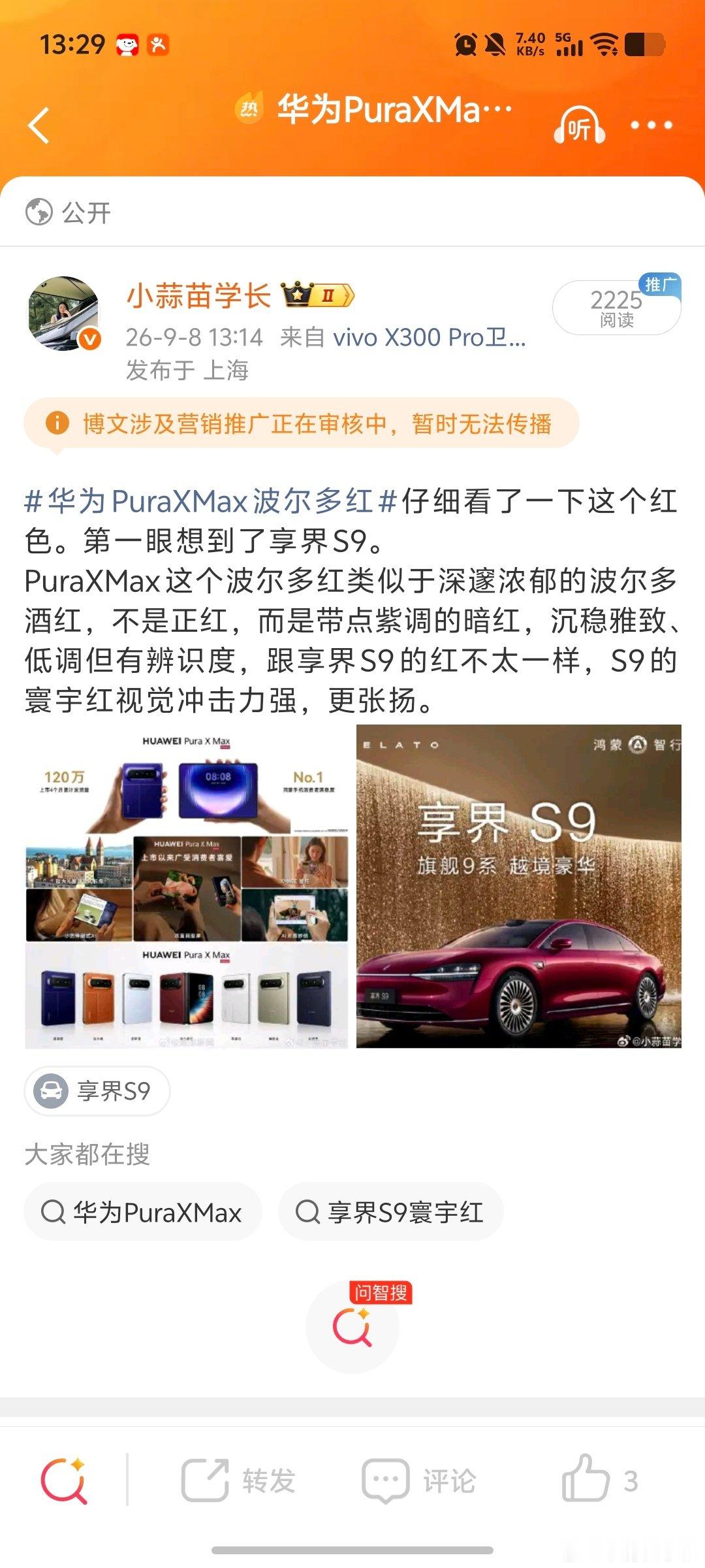 这条咋了？不能有比较？ ​