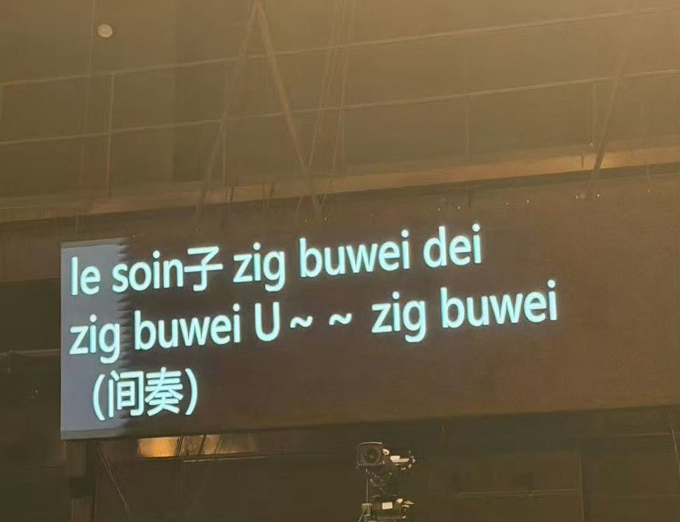 #热点事件[超话]##张远的提词器全是拼音#我想学都看不懂他的小抄，还有我超级喜欢张远的音色，无论唱什么歌都很有味道，他平时很少看提词器，他记性比较好，而且男团出身，自己的歌词几乎都是背下来的。 ​