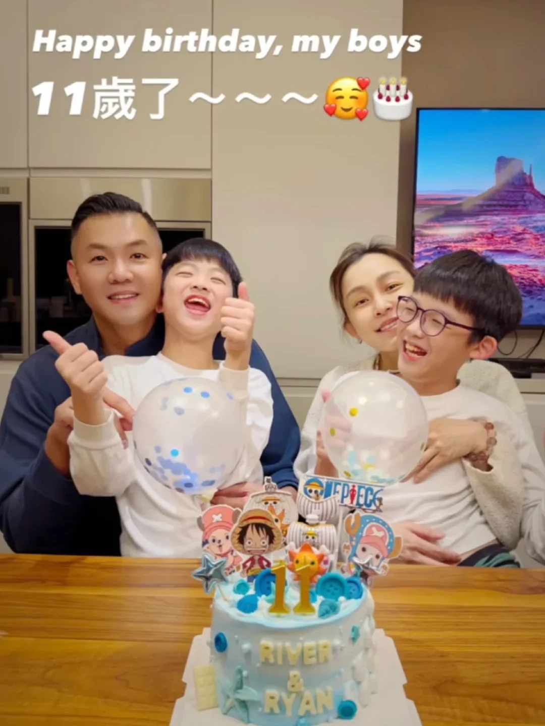 omg❗范玮琪俩儿子都11岁了啊！！