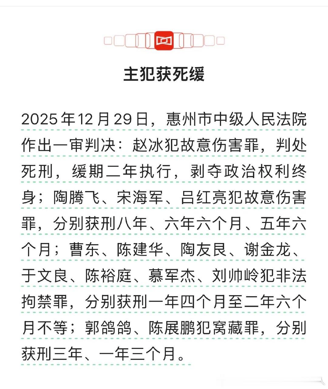 [费解][费解][费解] 作案的杀手居然没有一个被判死刑立即执行的 …  这是人间该发生的事情么 … #反诈博主徽剑被曝遇害# ​​​