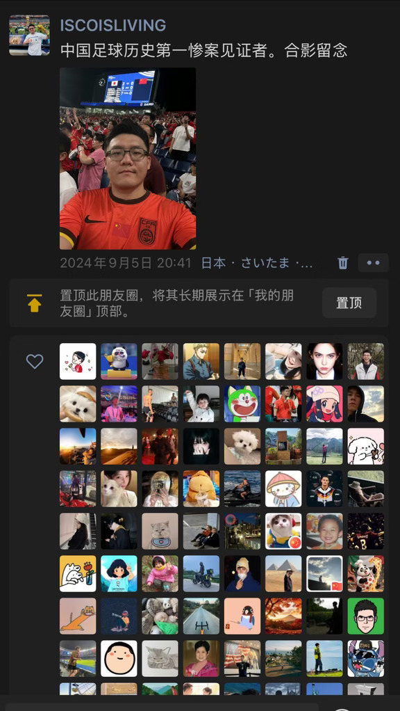 真爱！国足亚洲主客场最大比分失利都在现场