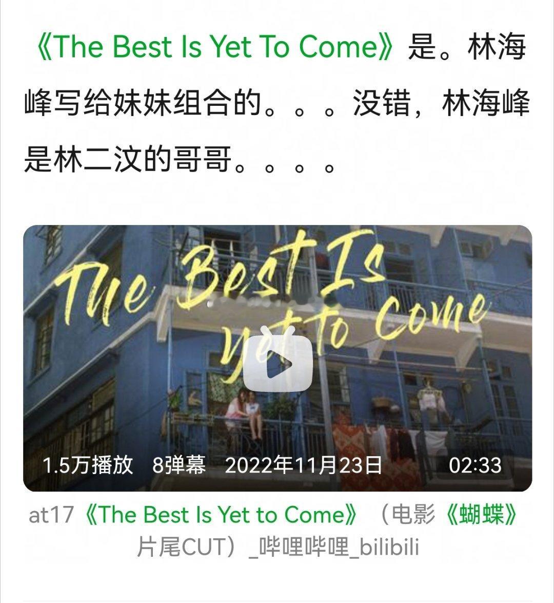 🈶哪些歌是你意想不到的人写的～🧐🧐 ​