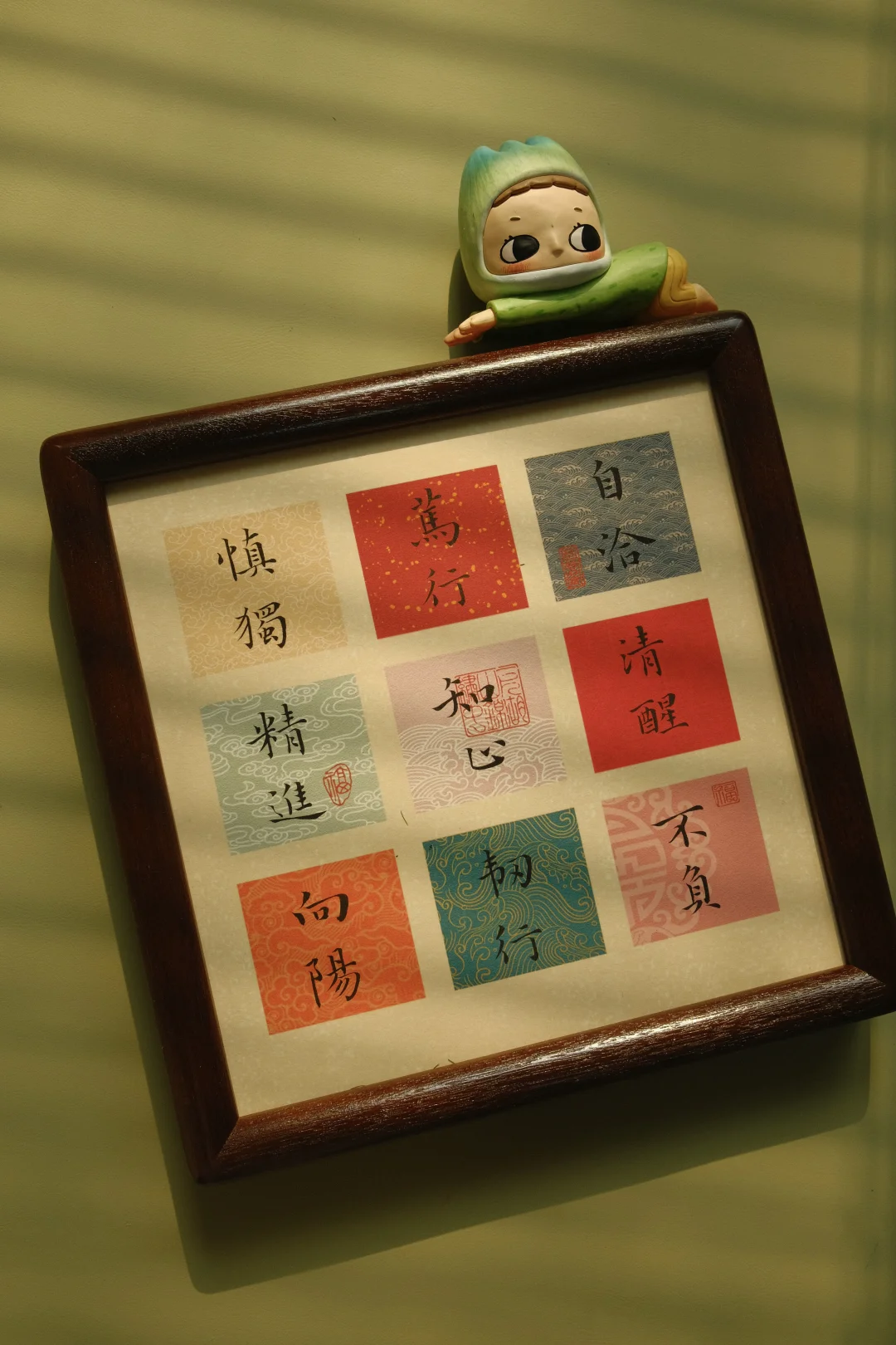 方寸之间｜以清醒自洽立身，以笃行精进赶路