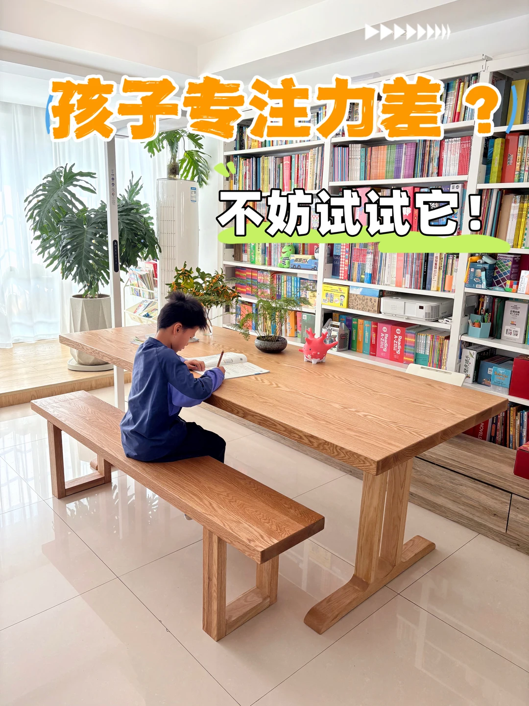 宝妈真实体验｜学习路上的小助力