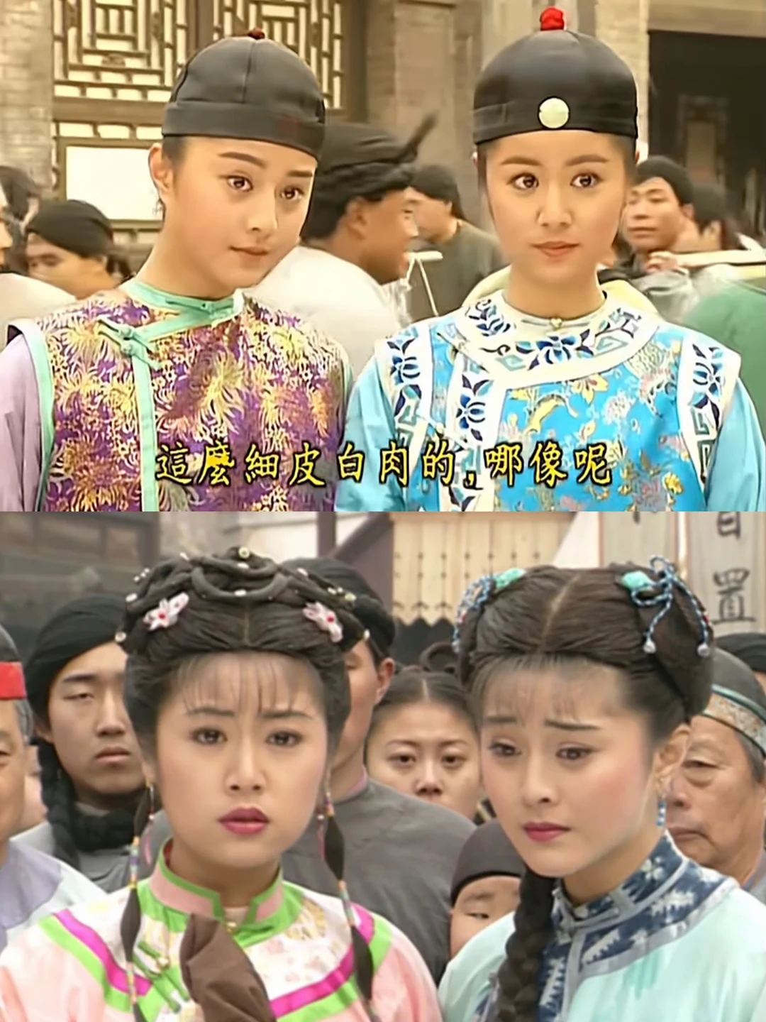 突然发现紫薇和金锁是特别勇敢的两个女生