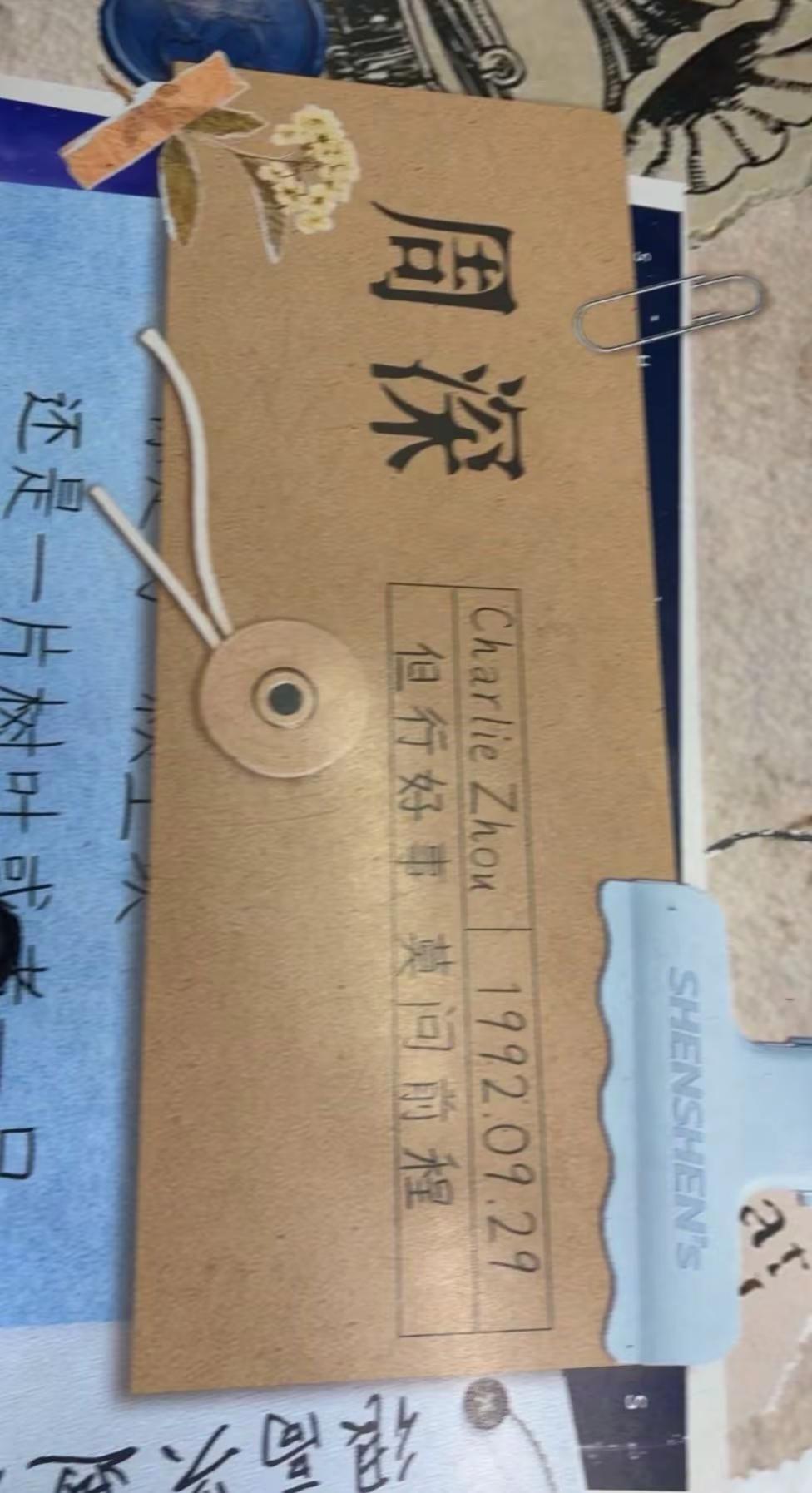 哈哈哈 依旧是库存 😜周深演唱会现场