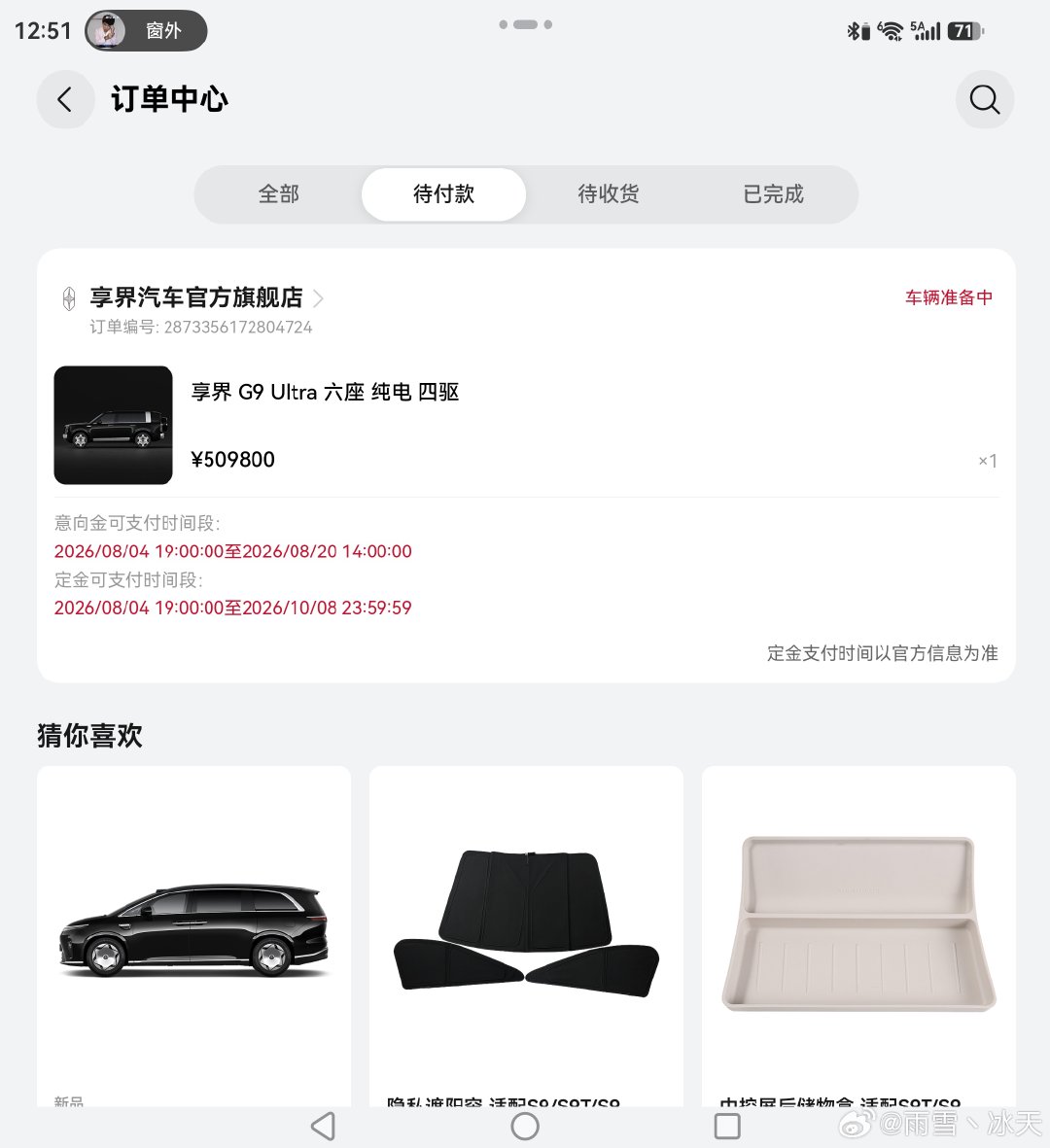 去年到今年拒绝了5个借钱的，3个要进我公司的，亲戚朋友得罪一大半  ​