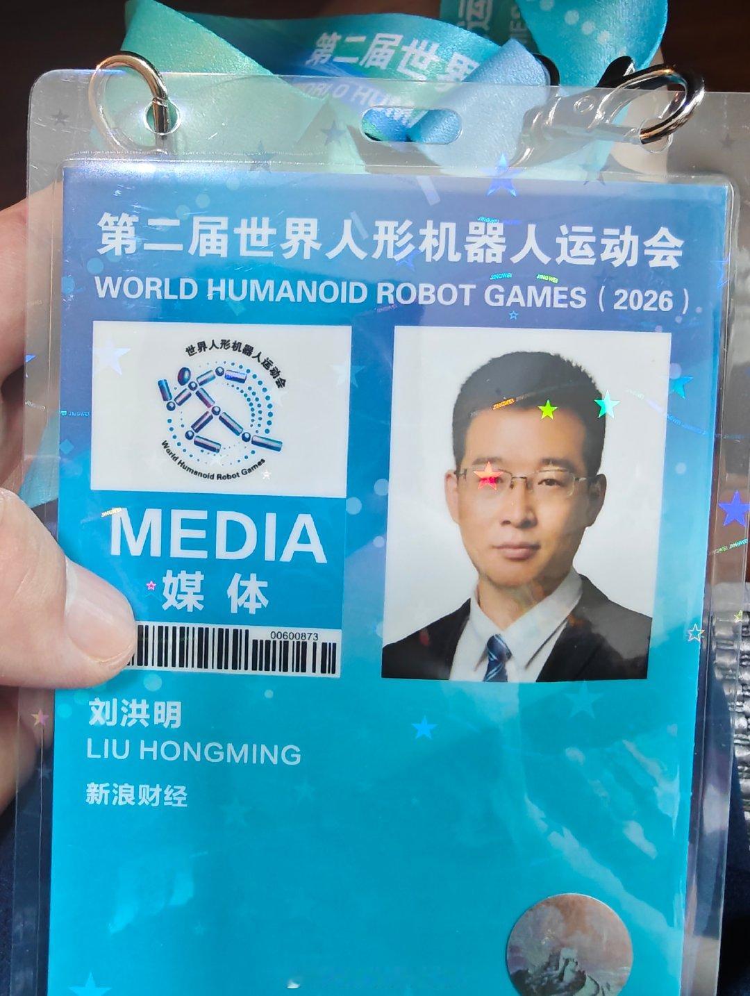 “世界人形机器人运动会”的证件到了，
看了一眼赛事还是很精彩，打算去避开这周末，一周的赛事呢，想下周三去看看足球、搏击这些决赛，
有偶遇的吗？[不愧是你][不愧是你][不愧是你] ​