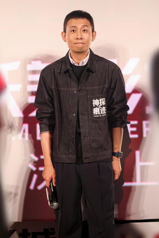 张译“消失”那阵儿，一堆人传他退圈了。结果呢，人闷声干了件大事。
国庆档《神探之痕迹》，他演“七一勋章”获得者崔道植，国庆7天硬砍4.23亿票房，领跑前半程。路演时他说，演这角色“深感荣幸”，还在人民日报上写了篇拍摄心得。
细数他这些年，警察、刑警、痕迹专家，几乎焊死在警服里了。有人问他腻不腻，