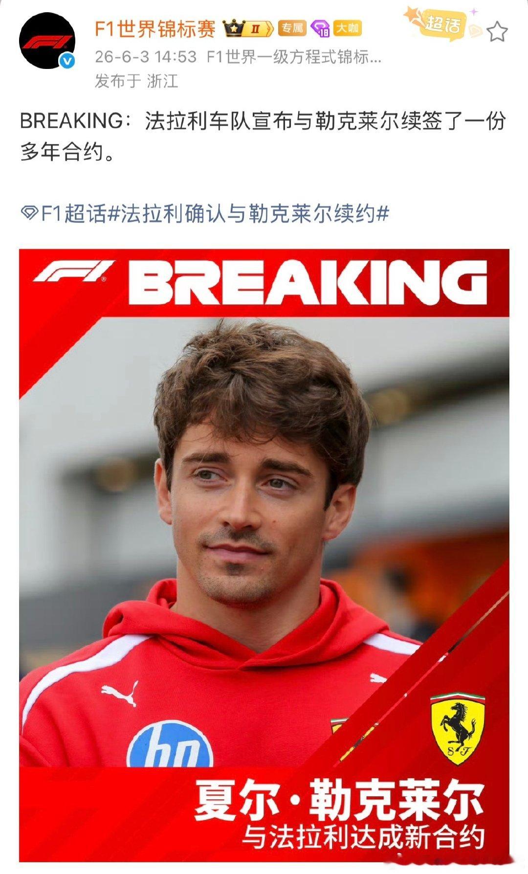 别的都无所谓了，啥时候联姻给我看？ ​