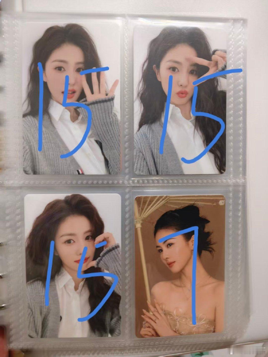 #白鹿周边产出站[超话]#🥬价➗真的很便宜了 求大家帮帮我吧 ​