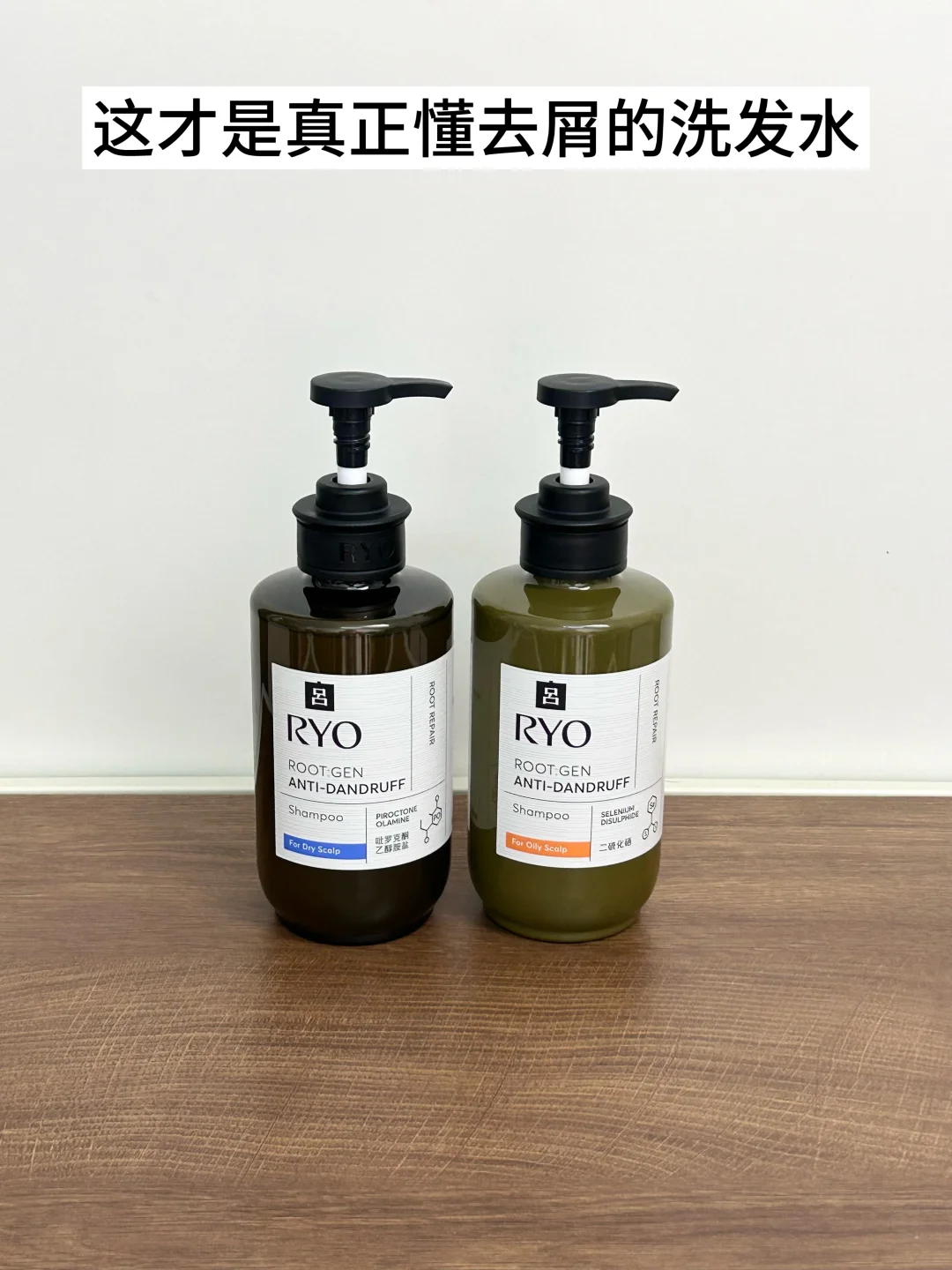 发现一个去头屑巨牛的洗发水！！！