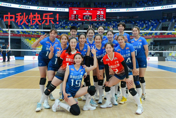 广东澳洲虎中塞女排祝大家中秋快乐！