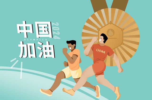 中国队一天11枚金牌