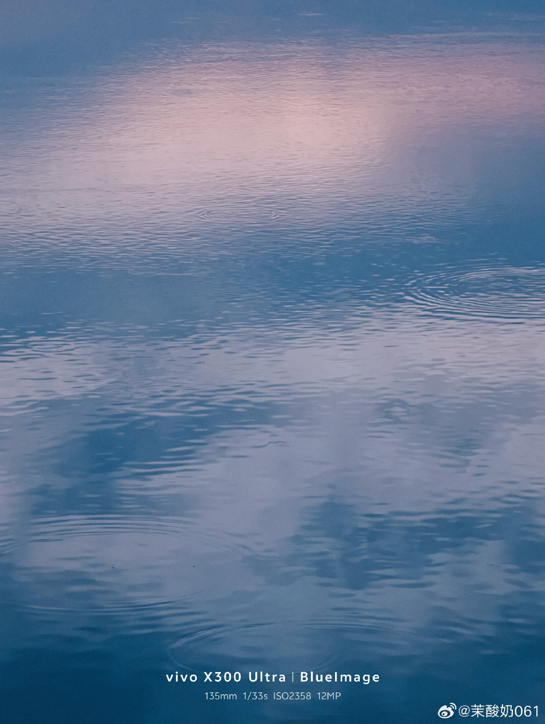 #vivo[超话]# 光粼粼的水面，你能想象得到这是一个倒影的画面吗？手机的摄影魅力太强大了 ​