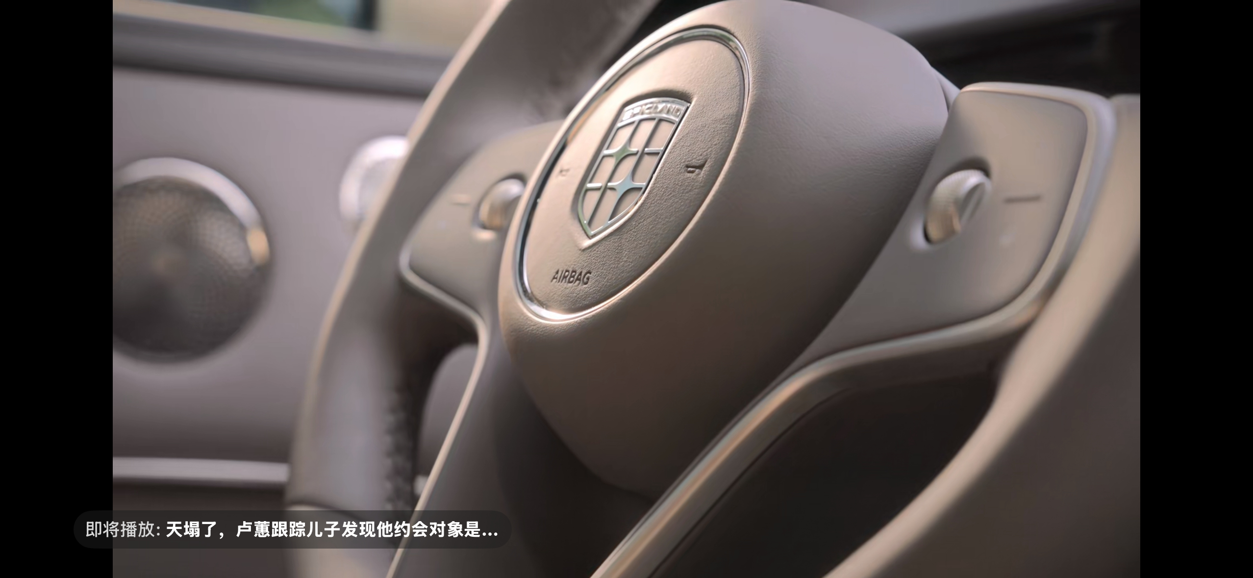 #胡杏儿为一家五口选择奕境X9# 

      📣📣📣我看到胡杏儿为一家五口选择奕境X9，我也心动了真的被种草了🚗🚗

       奕境X9限时优惠价 27.98万元起，立即定购还能享至高11项上市购车专属权益！

       以前提到“家庭旗舰SUV”，大家总说就是冰箱彩电大沙发；但奕境X9讲的是“第二代家庭 ​