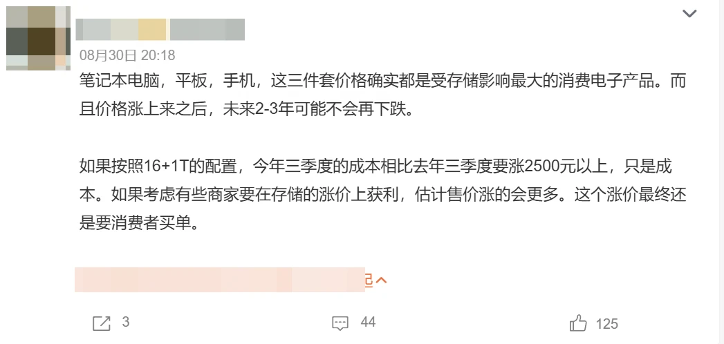好了，你们大概率等不到了。今年看来内存是不会再降价了，不管是手机还是电脑，相比于