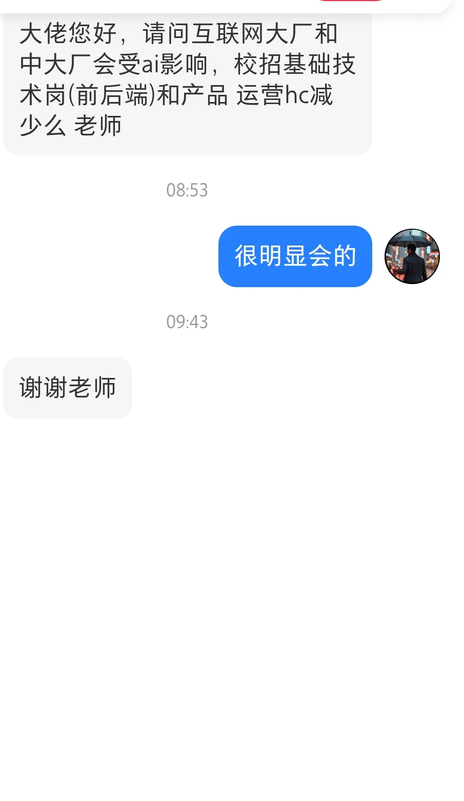 ai对各行各业的影响很大
