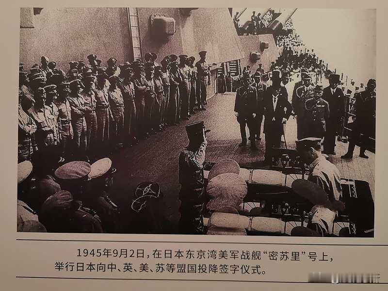 据公开消息2026‑09‑03报道，美国驻日本大使馆在社交平台发布了日本二战投降的历史照片，这一举动在日本国内掀起巨大舆论波澜。
 
照片发布之后，日本右翼群体情绪激烈，纷纷表达不满，甚至反过来要求美国为当年投放原子弹进行谢罪。
 
中方此前就曾明确警告，日本如果持续美化侵略历史、歪曲历史事实，终将