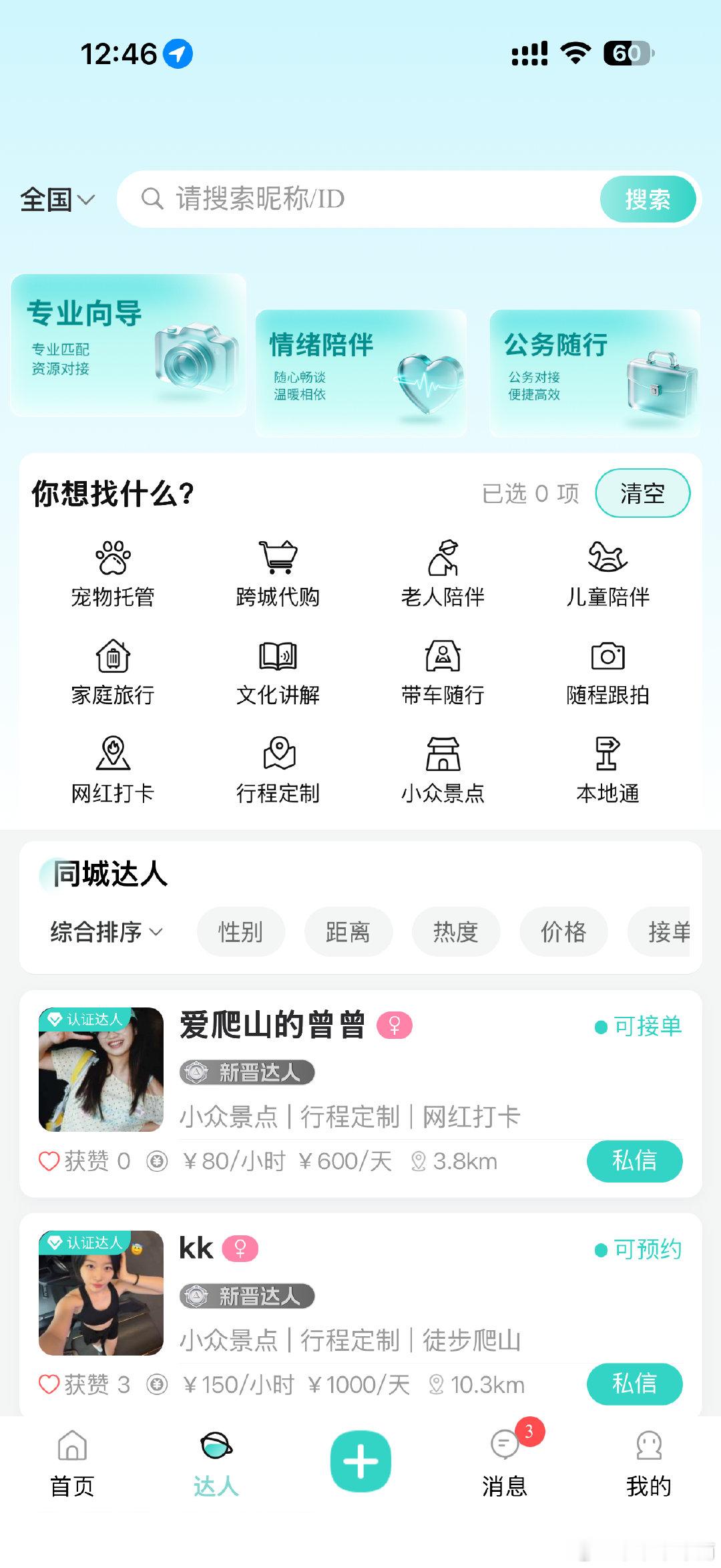 #女婴死亡月子中心称门店遭滋事打砸#小孩才刚来到这个世界。。 ​