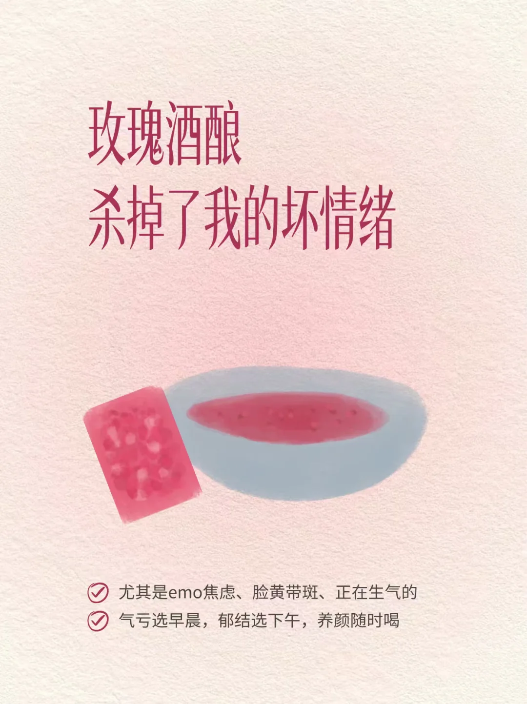 玫瑰。真的太低估你的能量了。每个女生拥有。