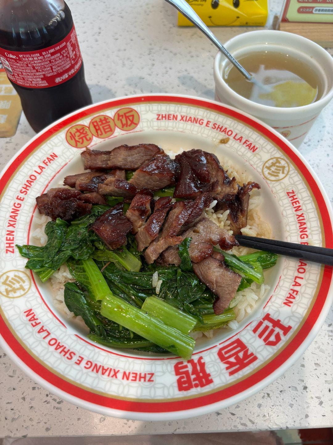 这城中村叉烧饭太美味了[舔屏][舔屏]其实我最近嘴角开裂了但我依然吃吃吃，老板娘还送了我一瓶可乐 ​