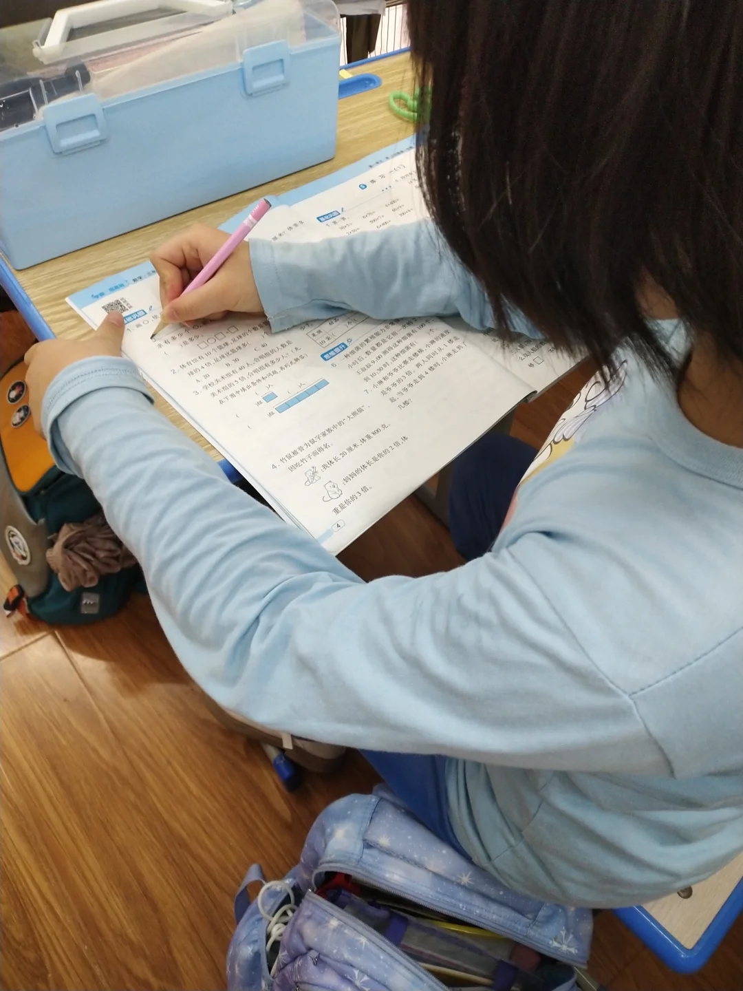 作业帮VIP—孩子的得力学习助手