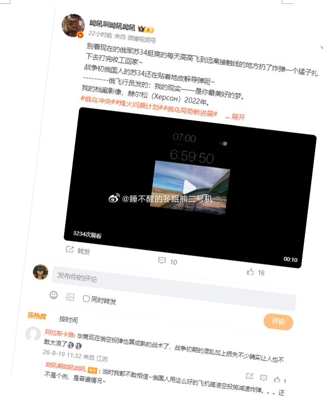 图1就可以看出来有些人又开始嘴贱。
根据RAF博物馆统计，1991年1月16日到1月17日中损失了一架狂风，此架狂风在低空投放炸弹的时候被击落。当年1月17日至18日，狂风在进攻地方机场的行动中被击落一架（其他资料显示这次是携带JP223）。当年1月19日，有两架侦查分队狂风在搜寻伊拉克飞毛腿导弹发射车的时 ​