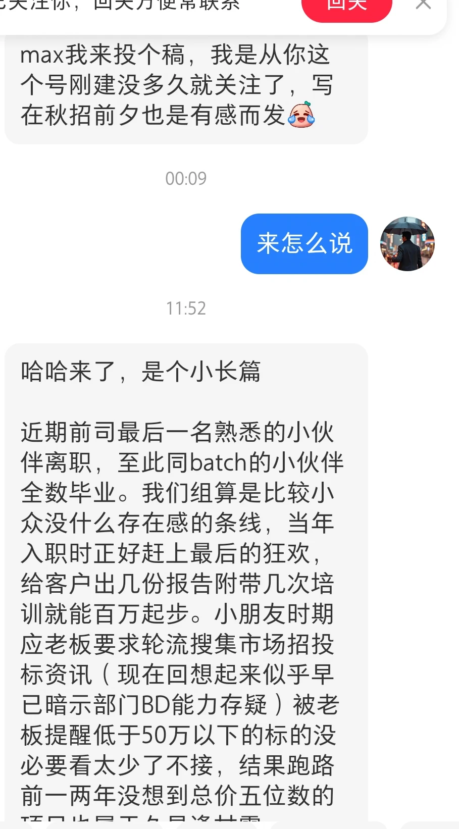 哪家的某个咨询线没了哦
