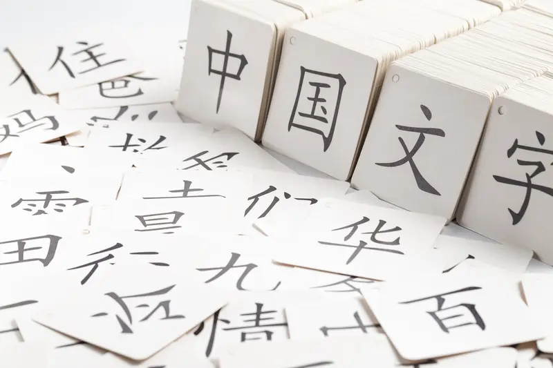 之前看很多人聊中美AI竞争，眼睛都盯着算力、芯片、模型参数这些硬指标，很少有人注意到汉字才是我们藏得很深的底层优势。
英语是线性字母文字，每出现一个新事物就得造全新单词，现在美国都有21%的成年人属于功能性文盲，根本追不上词汇膨胀的速度。但汉字靠几千个常用字排列组合