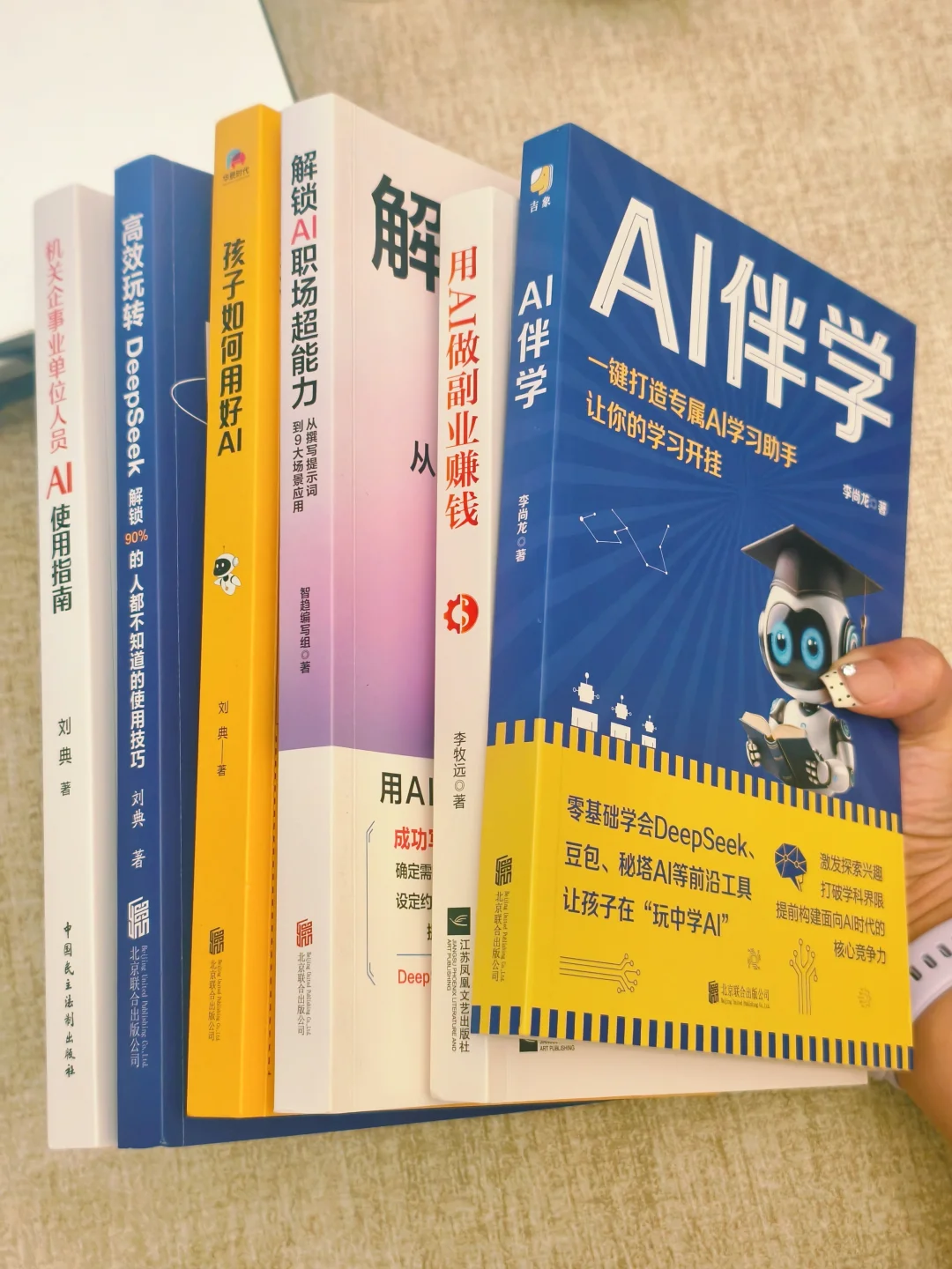 AI时代：问题基础，解决方法就不基础