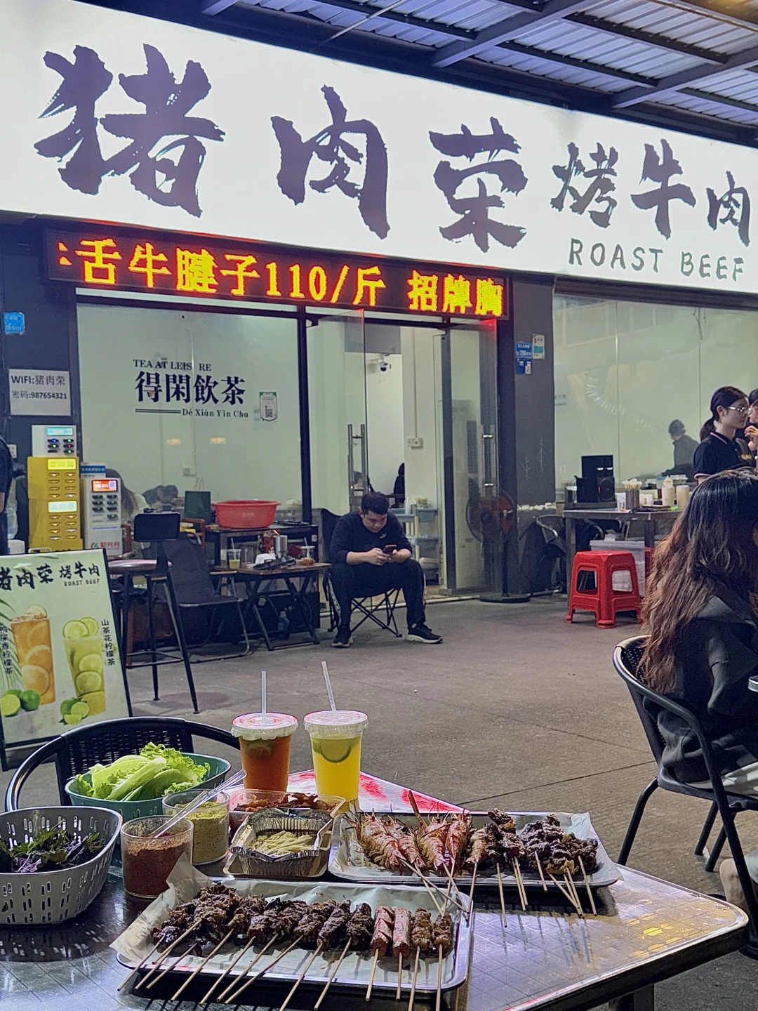 万江宵夜封神！猪肉荣烤牛肉香到凌晨不想走