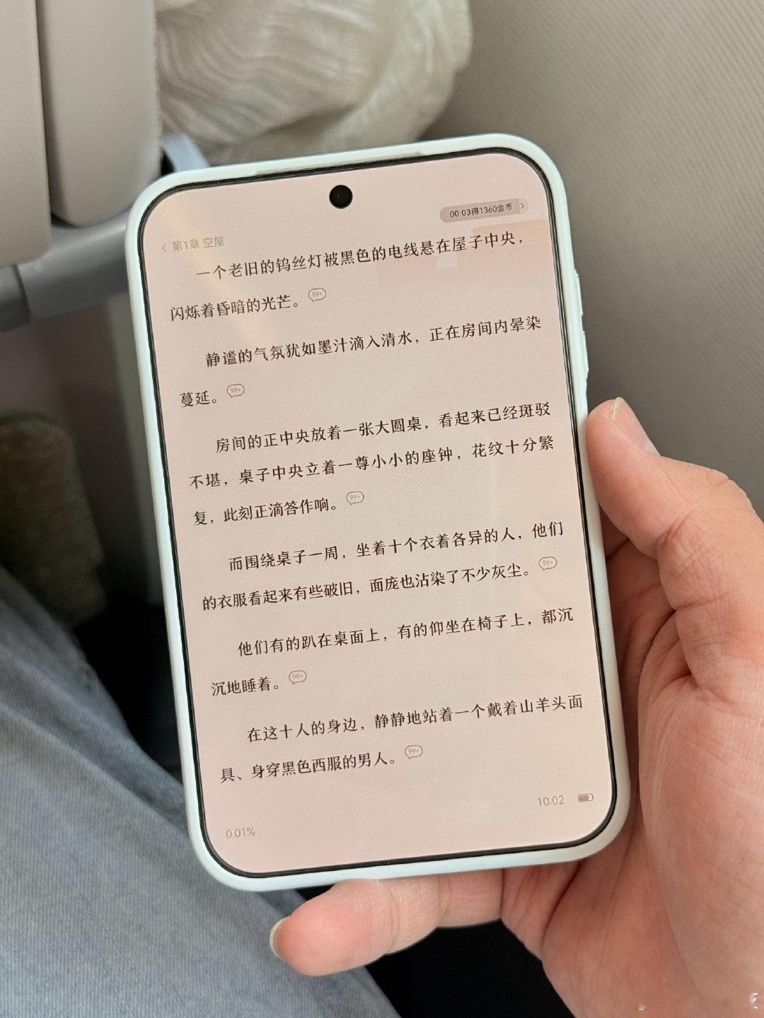 Pura X View这个比例太爽了，显示更大，而且比例就像你随身多带了电纸书一样，舒服~ ​